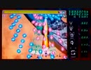 [ケツイデスレーベル]ヴィノグラドフ(DEATHLABEL)[ノーミス]