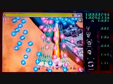 [ケツイデスレーベル]ヴィノグラドフ(DEATHLABEL)[ノーミス]