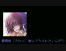 【響震路】やだえっち【重音テト】※セリフです