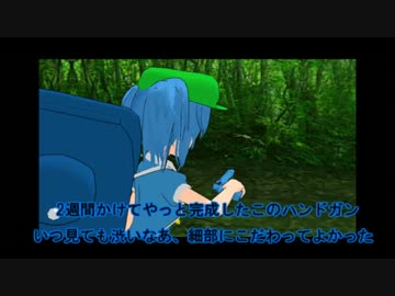 【東方ＭＭＤ】にとりの遭遇【ＭＭＤ紙芝居】
