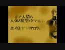 【実況プレイ】哥欲祟Part6-最終回-【結虎project】