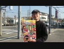 【第7回】BlueNote,Billboadへの道【わらしべ長者】
