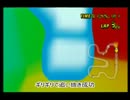 マリオカートWiiでWi-Fi Part15