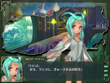 【ゲーム実況】ランスクエストマグナム（W3）プレイ実況 part27.5