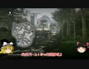 [CoD:G]エビでたいやきを釣る:Honey Badger3[ゆっくり実況]part17