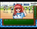 【ときメモ】ときめきは期限付きだから今のうちに実況してみた No.15