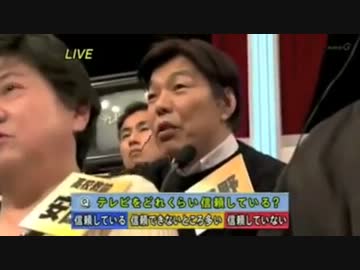 Watch  NHKの自爆　捏造報道ー反論要員のプロデューサー沈黙
