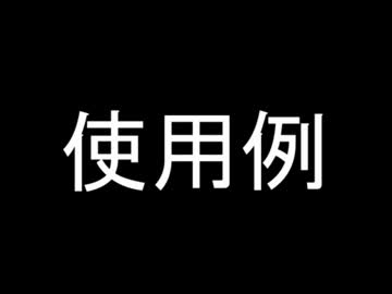 出しゃばりすぎなBBくんGB.mpGBGB