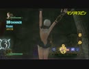 影牢ダークサイドプリンセス de 罠天国