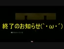 [実況]　慢心が慢心を呼ぶゲームorrrrrrr　[Paranoiac]　part2