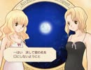 【王女様と薔薇の騎士】百合百合なのに何故か名前が薔薇騎士【part8】
