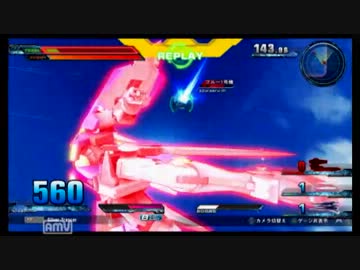 【指南お願いします】負けて強くなりたい家庭勢のEXVSFB【part8】