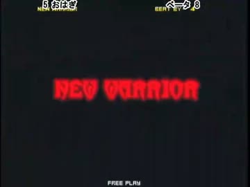 2014/02/28 中野TRF カオスブレイカー金曜ガチ おはぎvsベータ 3/3