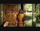 【ゆっくり実況:Skyrim】ごーろは気ままに旅をしたいpart30