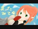 【Skyrim】軍人幼女メルヤ9話【ゆっくり実況】