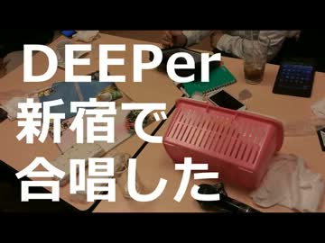 【合唱】「戦え！スマホ仮面」合唱カラオケオフ集会！！【2014/2/22新宿】