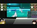 【ポケモンXY】ゆっくりポケモンカルテット！＠diary　part8【カルネパ】