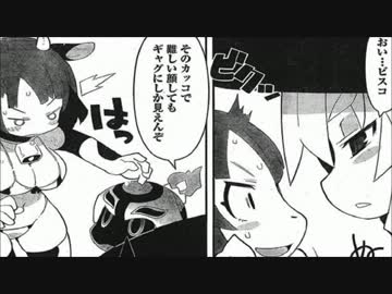 【実況】鬼畜な主と時々、ボク【魔女と百騎兵】Part87