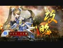 伊達でかんばっていきたい動画［征15国]