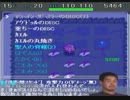 [淫夢実況]不思議なダンジョンレ○プ！ディアボロと化した先輩　part3
