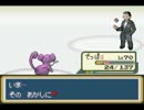 [ゆっくり実況]　ポケットモンスター　FR　コラッタ縛り　 PART17