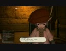 【新生FF14】おすってでえおるぜあせいかつ86日目【実況】