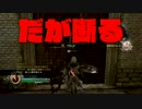 LRFF13 part19 ルクセリオ Noel Paradox (ノエルと予言 後編)