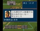 三國志Ⅳ 決起 いろんな機種を集めてみた