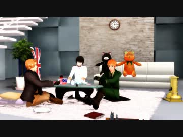 【APヘタリアMMD】はぐれで島国だっつCM