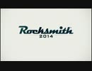 RockSmith2014 つぶやき実況1-1