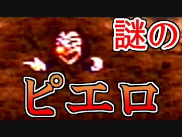 【怖すぎる職人】ボク刀DQNが歴史を変えるRPGを無知識男女実況プレイ35
