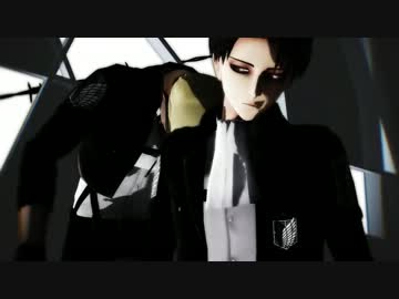 【進撃のMMD】団兵ングフル・ディテンション*