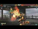 鉄拳６　対戦動画　３