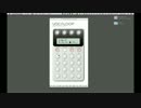 VOCALOOP - VOCALOIDを歌わせる電卓型ガジェット 試作アプリ遊び方