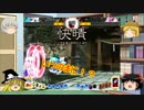 縛って！ 戦って！？ ゆっくり非想天則 1st Fight