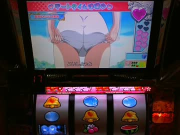 【パチスロ】 ToHeart2 きょかしちゅの人で設定5 part.1