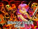 【Minecraft】腰抜けゆかりの生活【結月ゆかり】13