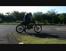 2ストRMX250の貴重なキックスタートシーン
