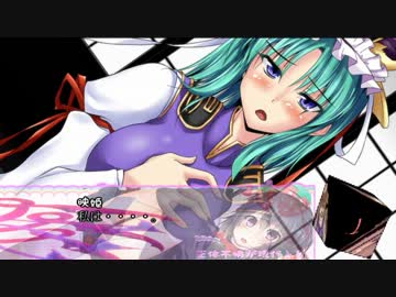 正体不明が現代入り　Days IN THE BLOOM 1３話