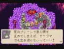 【何言っとるかわからんけど】マジカルバケーション実況したわ！part56