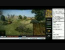 裏・顔TV！ WoTチャレンジ 第2期 第13回 「総師範&かずのこ」  2/2 2014.02.21