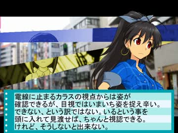 陽気なアイドルが地球と踊る　14-前