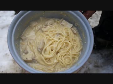 【ハイキング】鳥ももの味噌クリーム・スパ【主食はパスタ】