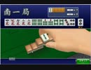 麻雀打って漢を磨け！22本場