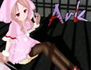 Sound HorizonのArkを櫻歌ミコに歌ってもらった