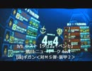 3/1_ラスト【アカン佐官】ニューヤーク/ニューヤーク(Ｒ)【アルカリスト】