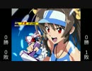 【MUGEN】３回負けたら再起不能！シングルランセレバトル Part19