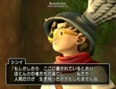 【DQX】ほろにげェ〜実況PART11 ドラゴンクエスト10 目覚めし五つの種族