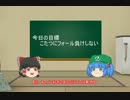 【バトオペ】がんばれ、俺のザクスナ　その四十四【実況】