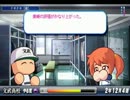 【パワプロ2013】凡才でオールAを目指してみましたin文武【2倍速】